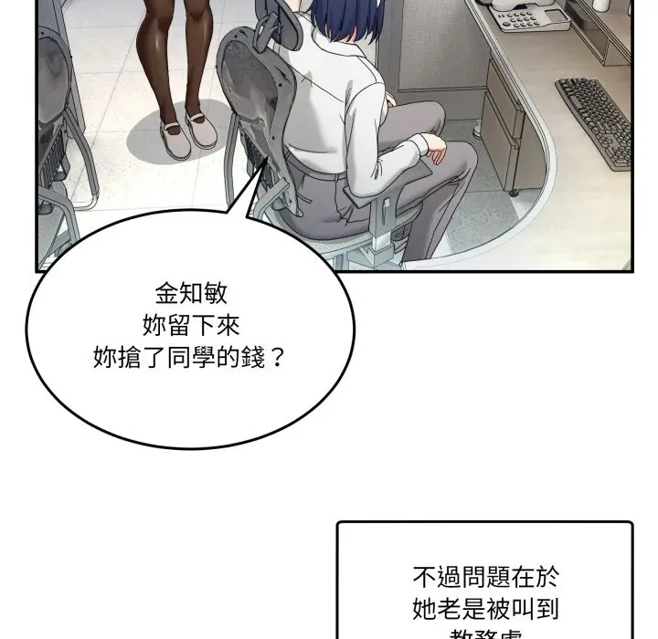 第 47 话_男人止步