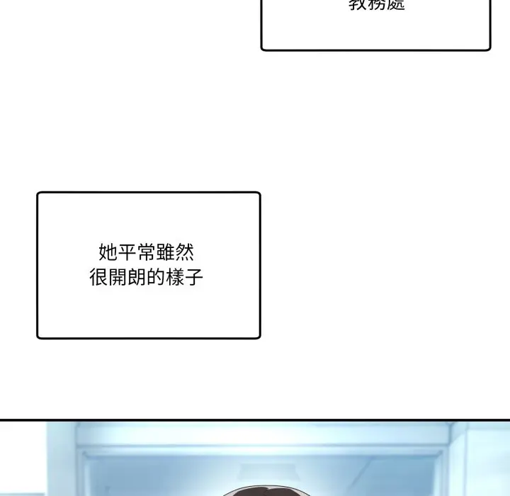 第 47 话_男人止步