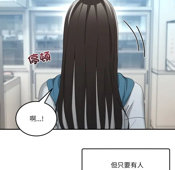 第 47 话_男人止步