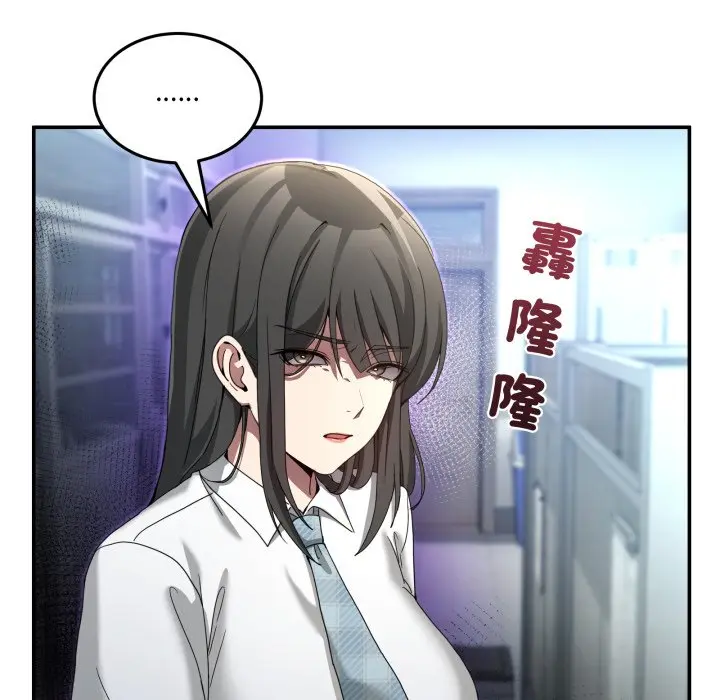 第 47 话_男人止步