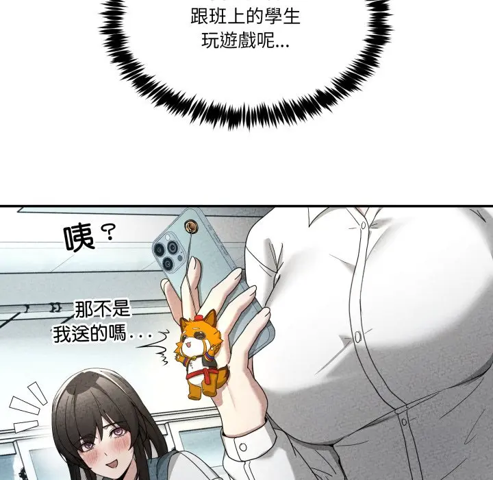 第 47 话_男人止步