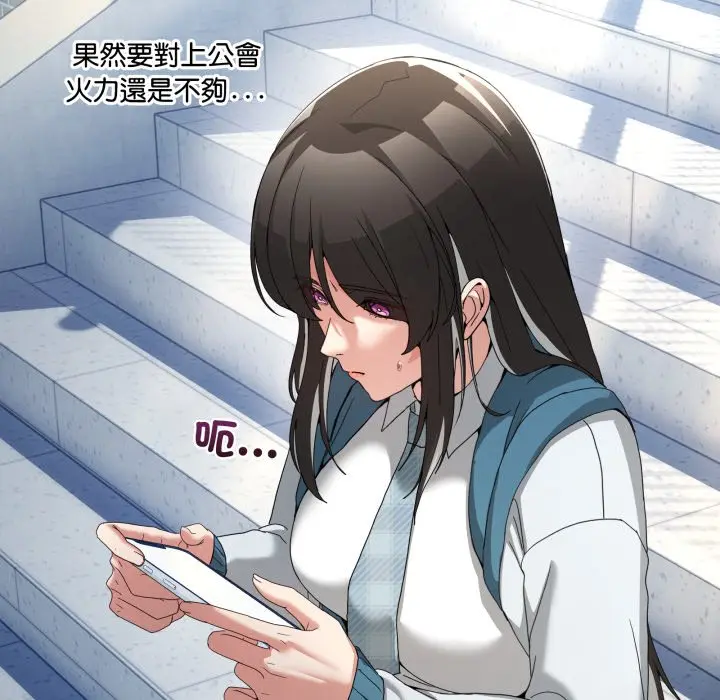 第 47 话_男人止步