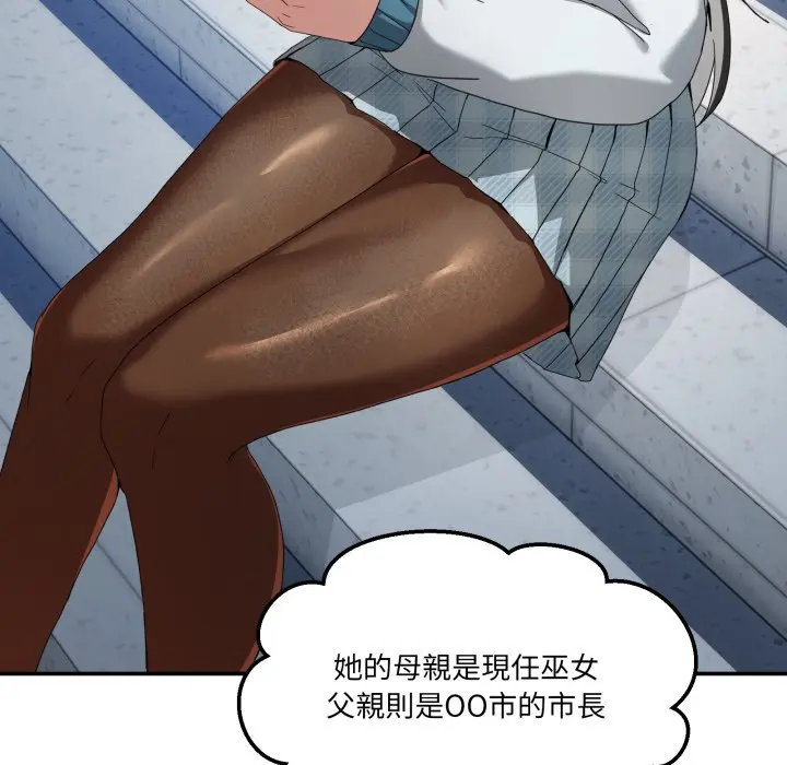 第 47 话_男人止步