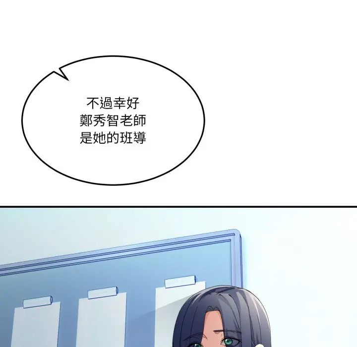 第 47 话_男人止步