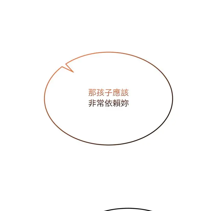 第 47 话_男人止步