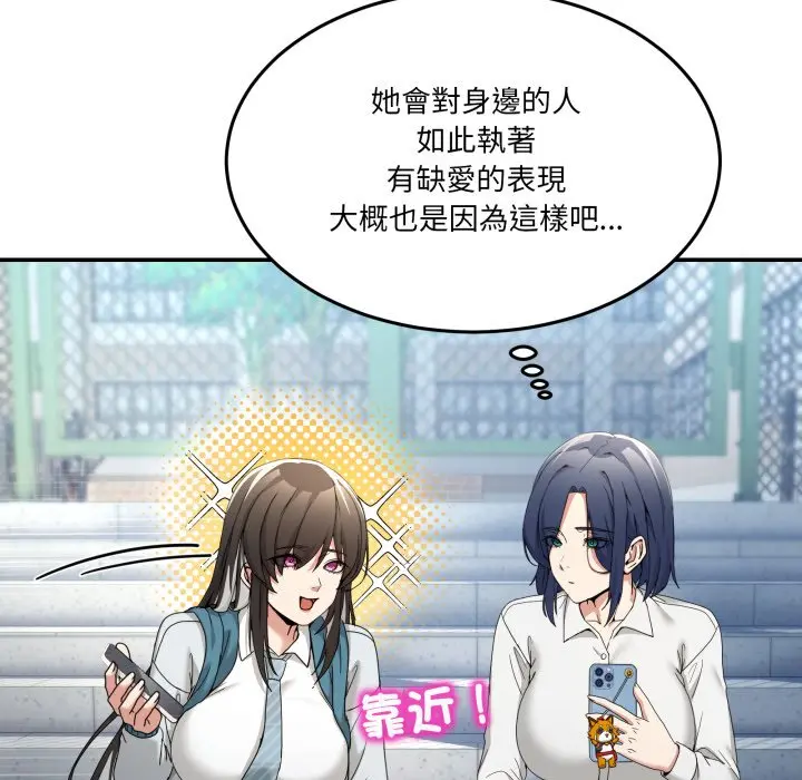 第 47 话_男人止步