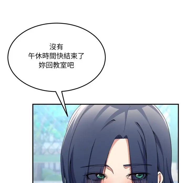 第 47 话_男人止步