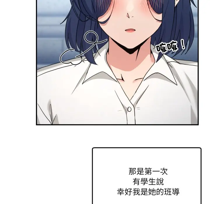 第 47 话_男人止步