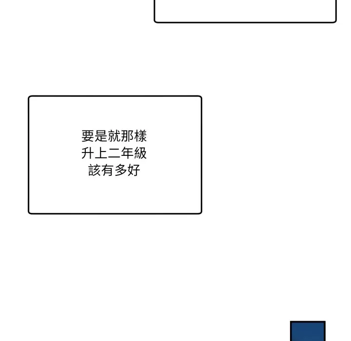 第 47 话_男人止步