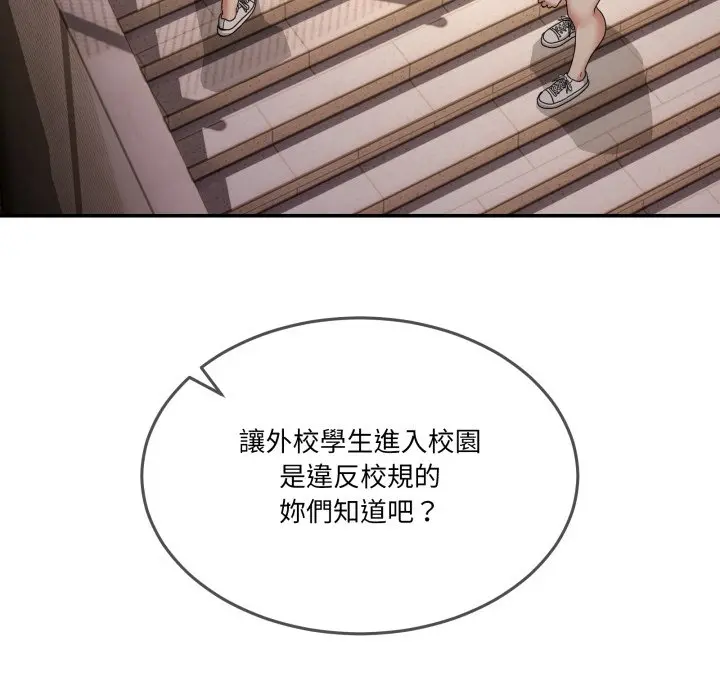 第 47 话_男人止步