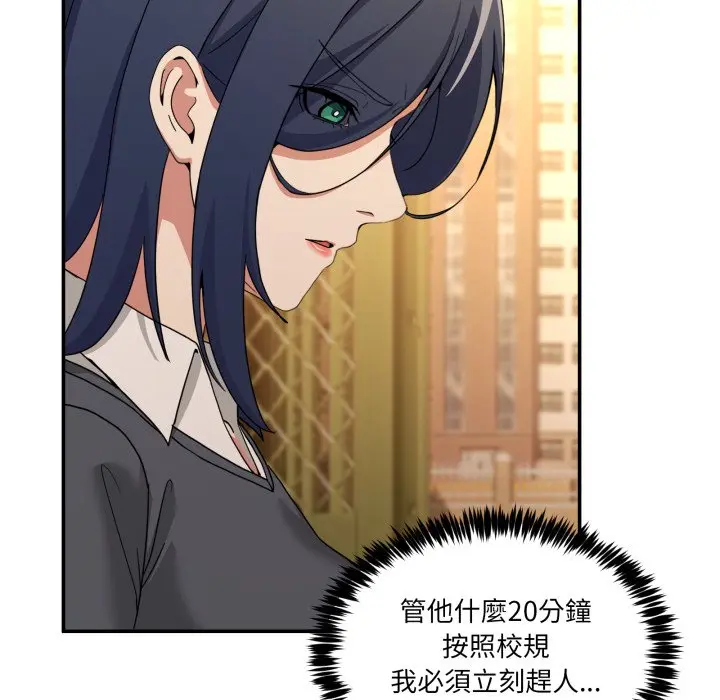 第 47 话_男人止步