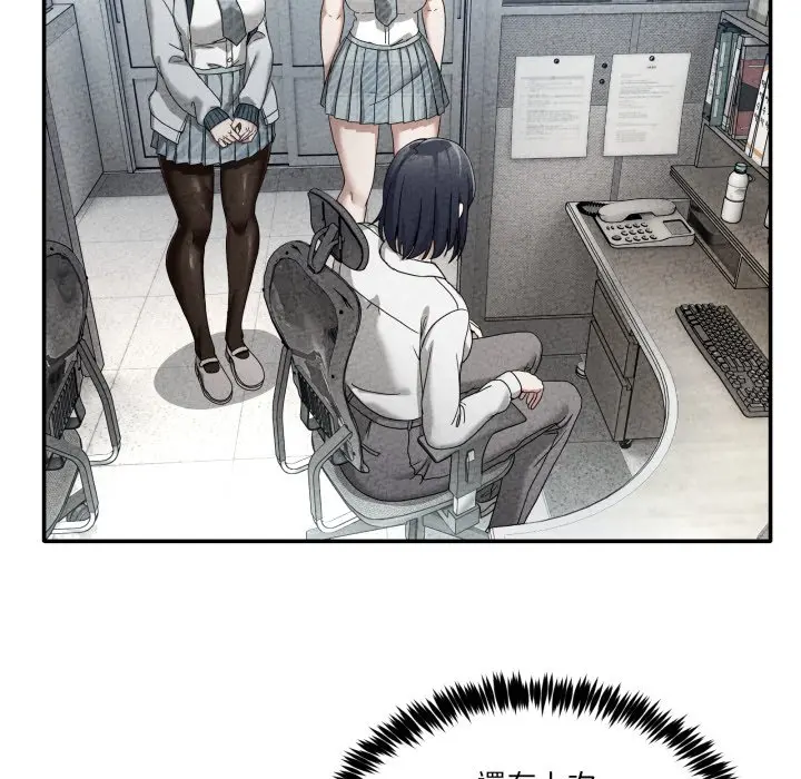 第 47 话_男人止步