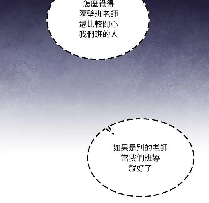 第 47 话_男人止步