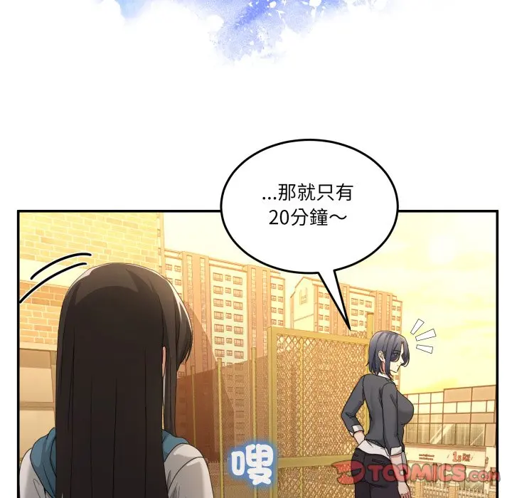 第 47 话_男人止步