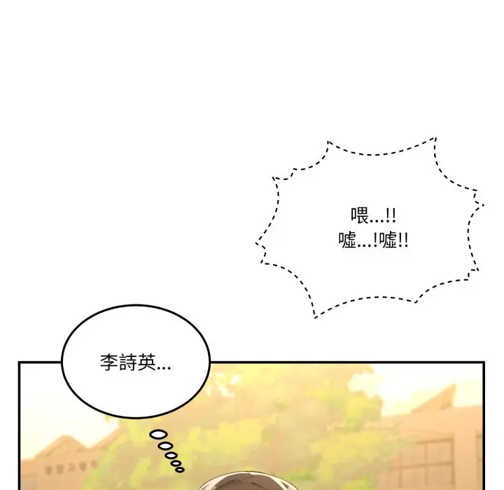 第 47 话_男人止步