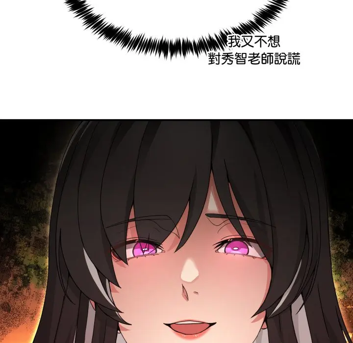 第 47 话_男人止步