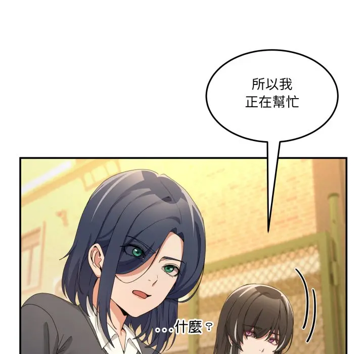 第 47 话_男人止步