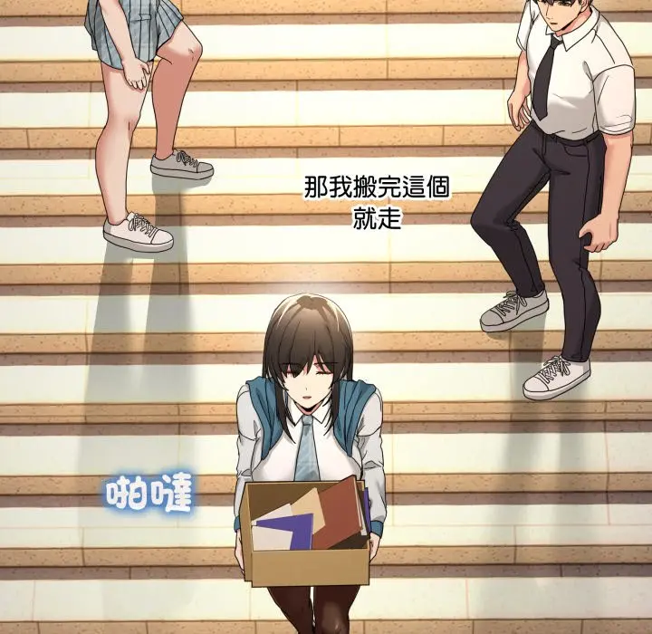 第 47 话_男人止步