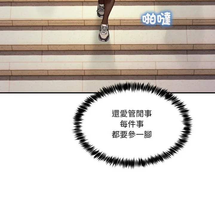 第 47 话_男人止步