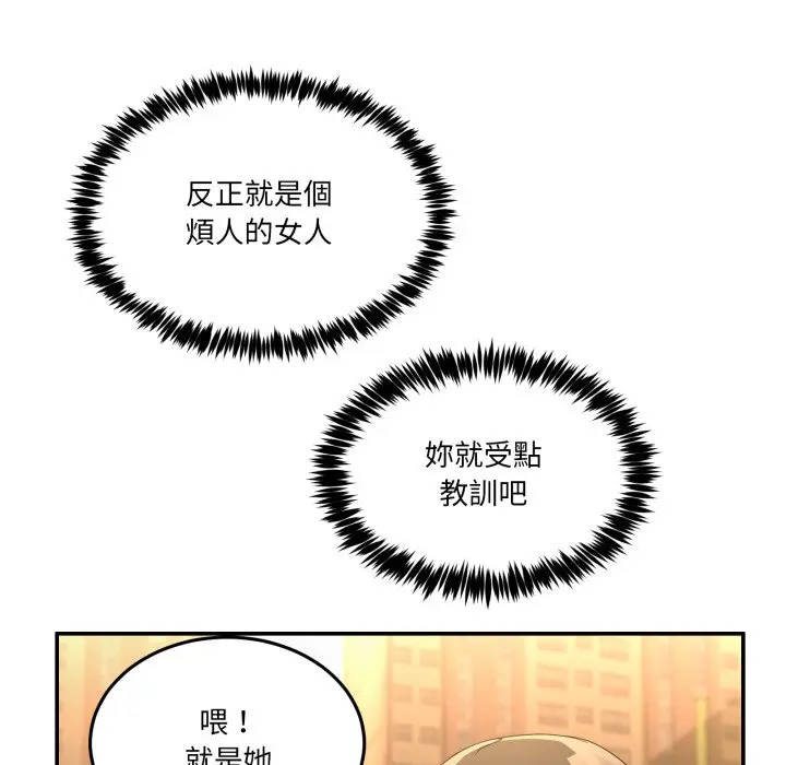 第 47 话_男人止步