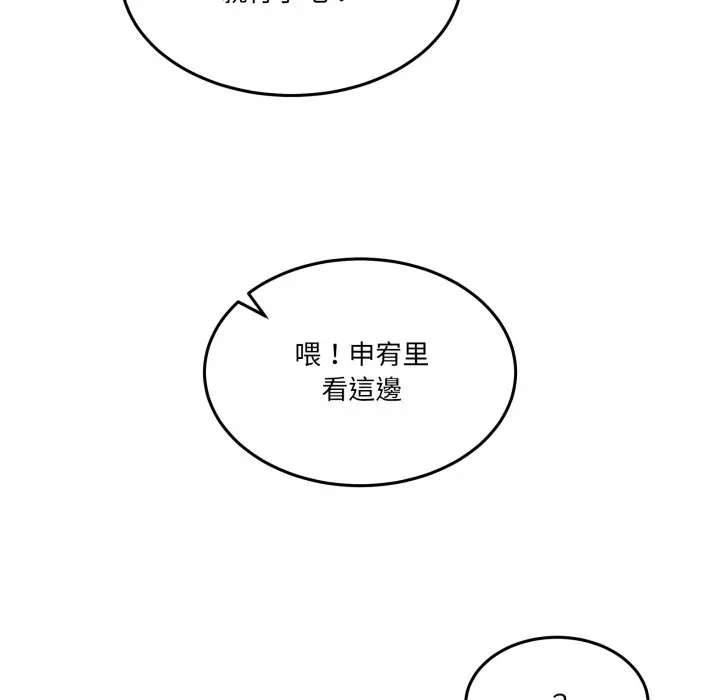 第 47 话_男人止步