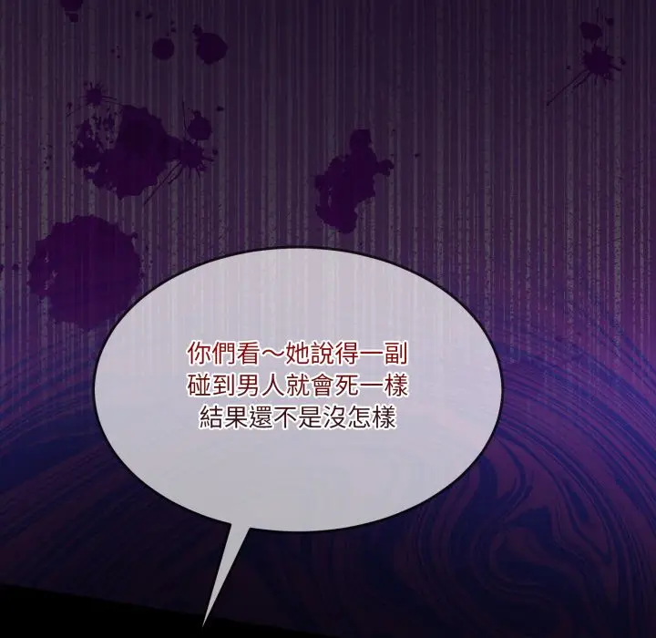 第 47 话_男人止步