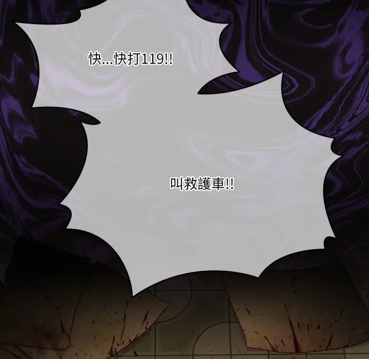 第 47 话_男人止步