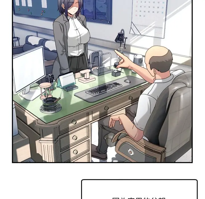 第 47 话_男人止步