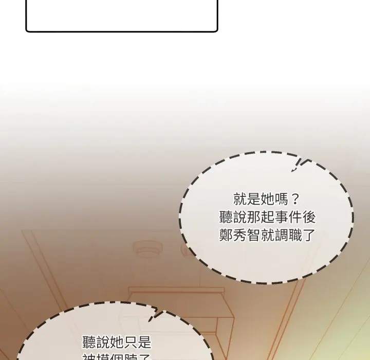 第 47 话_男人止步