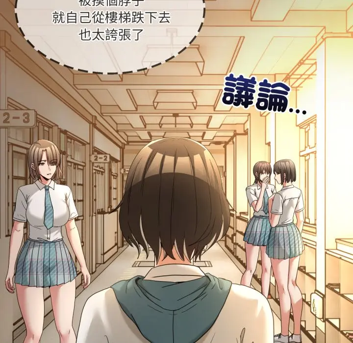 第 47 话_男人止步