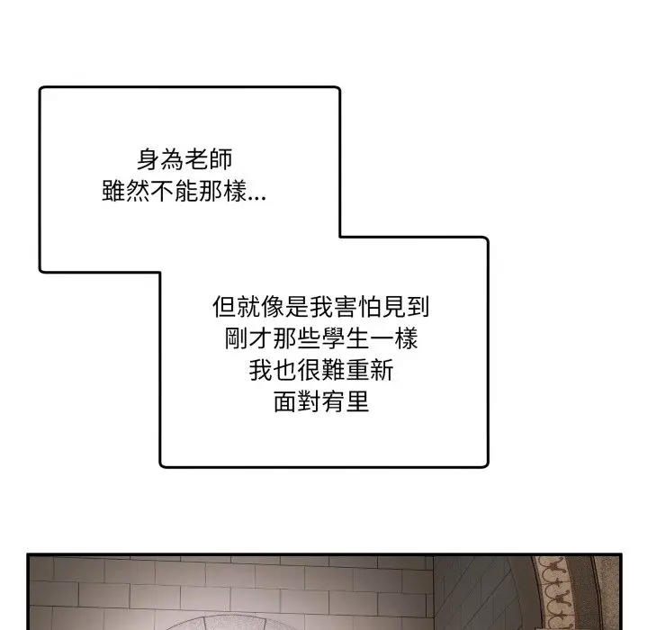 第 47 话_男人止步