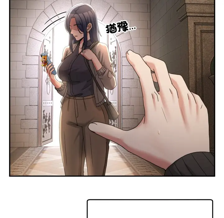 第 47 话_男人止步