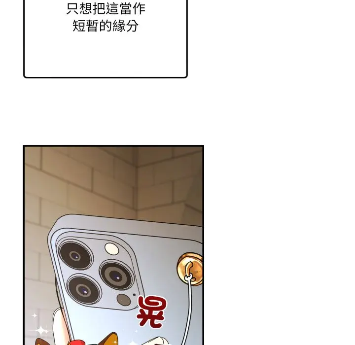 第 47 话_男人止步