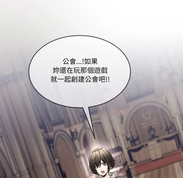 第 47 话_男人止步