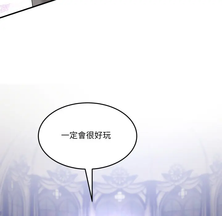 第 47 话_男人止步