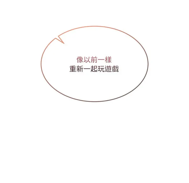 第 47 话_男人止步