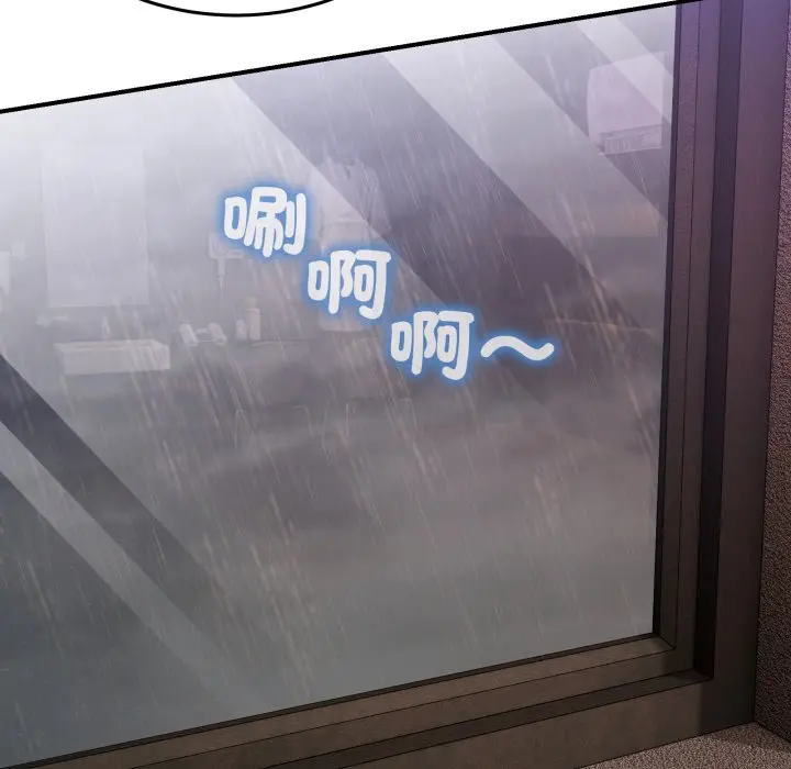 第 47 话_男人止步