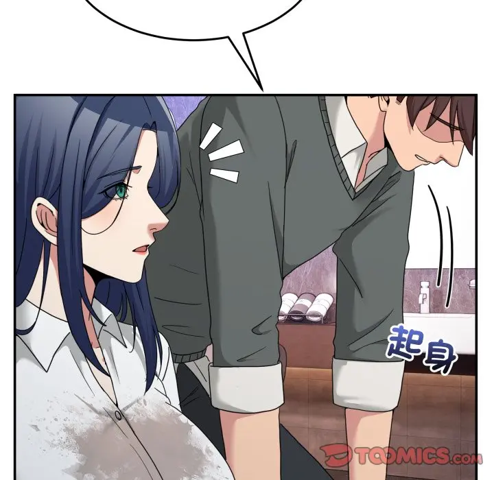 第 47 话_男人止步