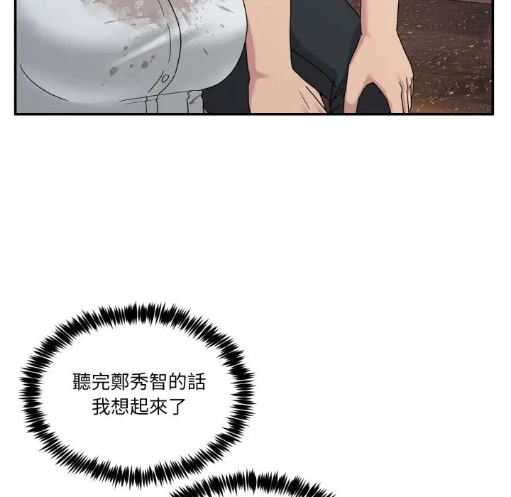 第 47 话_男人止步