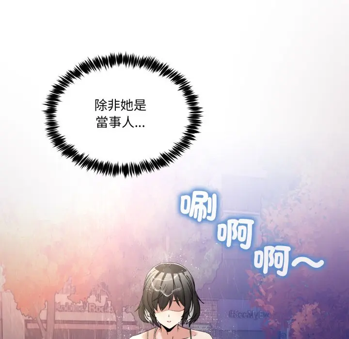 第 47 话_男人止步