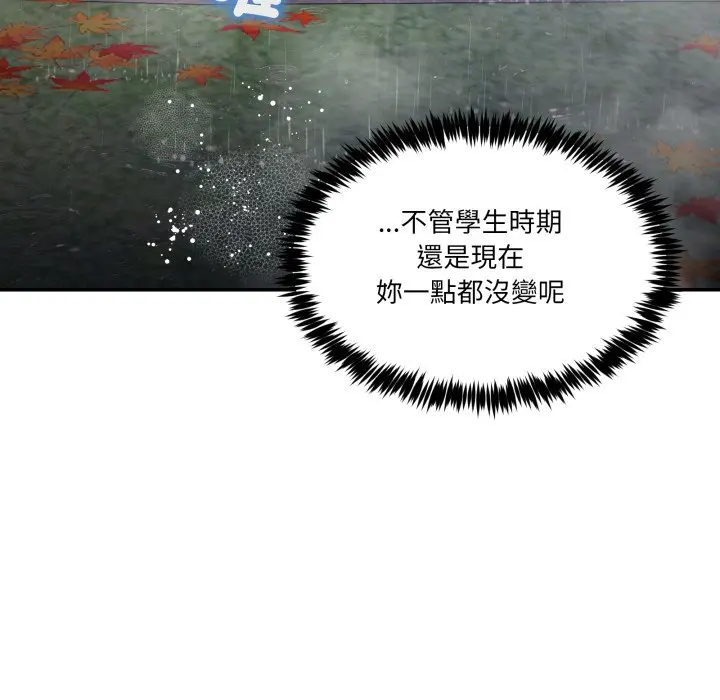 第 47 话_男人止步