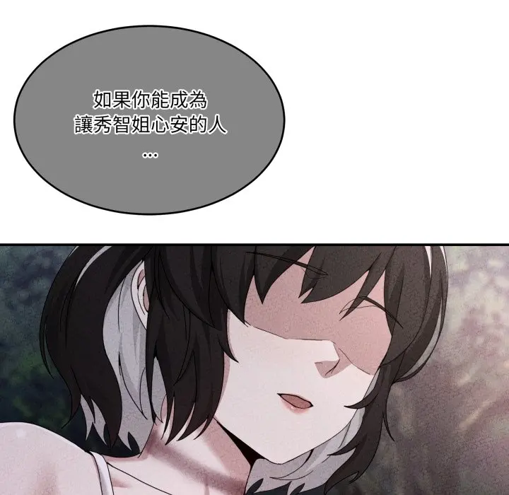 第 47 话_男人止步