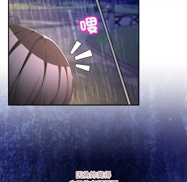 第 47 话_男人止步