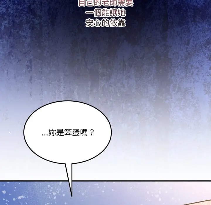 第 47 话_男人止步