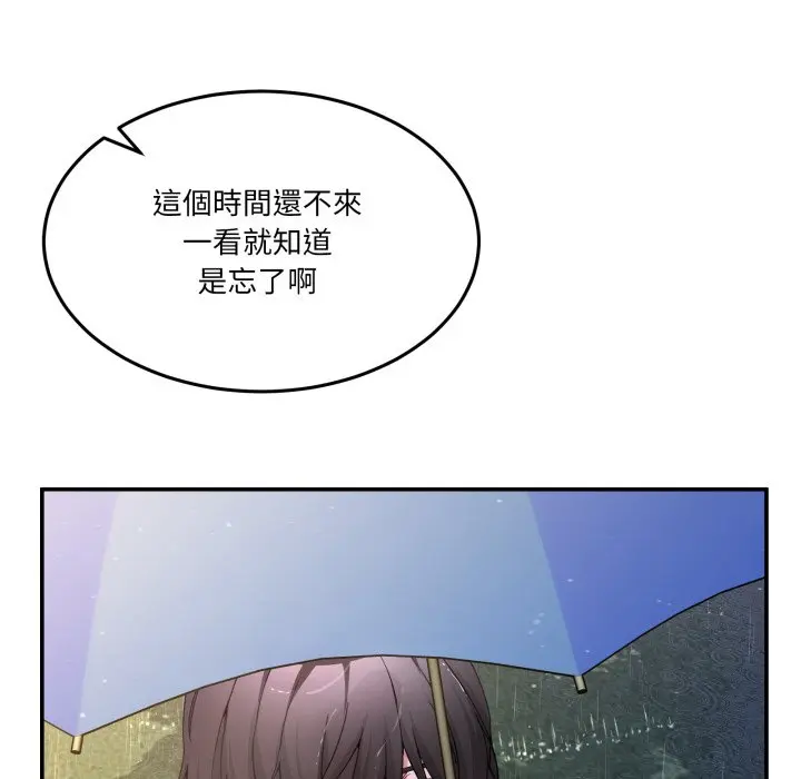 第 47 话_男人止步