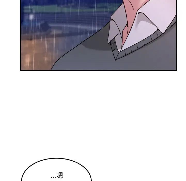 第 47 话_男人止步