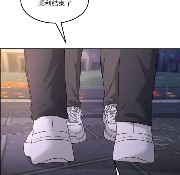 第 47 话_男人止步