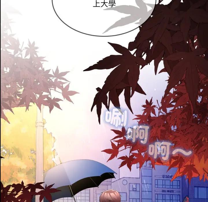 第 47 话_男人止步