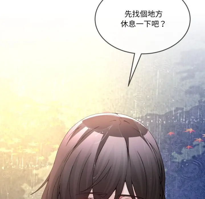 第 47 话_男人止步