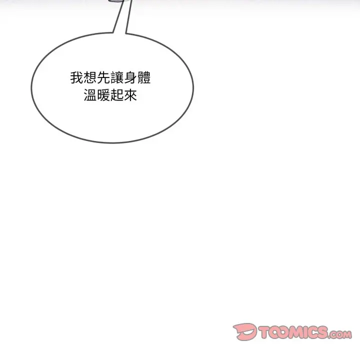 第 47 话_男人止步